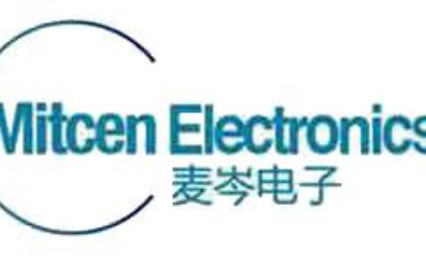 【上海麦岑电子有限公司】- 智能停车场管理系统、车牌识别系统、车位引导系统。