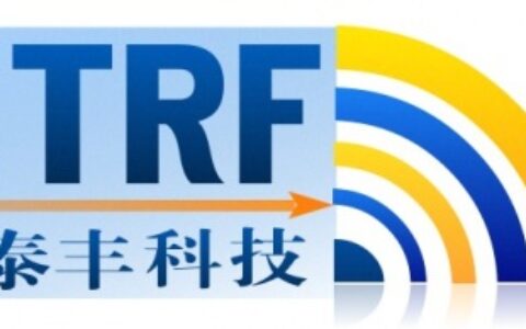 【深圳市中泰丰科技有限公司】- 无线电子产品 传感器，物联网电子产品的研发与销售，国内贸易，...