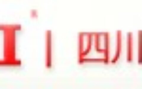 【四川长虹电子系统有限公司】- 1. LCD拼接墙、MPDP无缝拼接墙、LED大屏幕显示屏、...