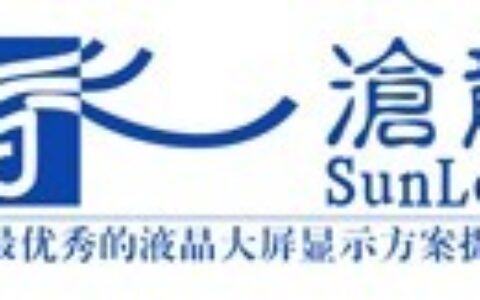 【深圳市沧龙数码科技有限公司】- 电子产品，通讯产品，网络设备，工业设备等