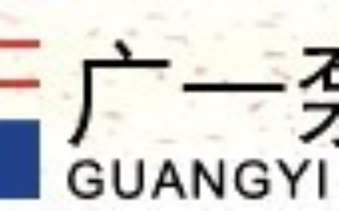 【广州广一水泵有限公司】- 华南地区，华中地区，华北地区，华东地区
