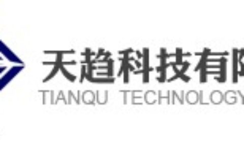 【上海天趋电子科技有限公司】- 天趋科技有限公司是专业从事视频监控、民用防盗报警、电力、基站...