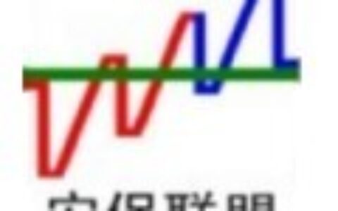 【深圳市维宁电子科技有限公司】- 监控设备 防盗报警器 安防监控 楼宇对讲 监控工程 ...