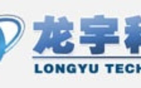 【深圳市龙宇保全科技发展有限公司】- 嵌入式网络硬盘录像机,百万高清摄像机，模拟监控等软...