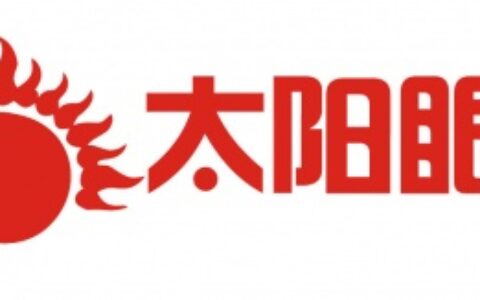 【深圳市太阳眼安防科技有限公司】- 红外高清网络球机、红外同轴AHD高清模拟球机、高清网络红外摄...