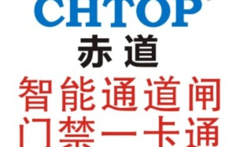 【深圳市赤道科技有限公司】- 智能系统设备、安防系统设备、光电产品、通讯产品、网络产品、电...