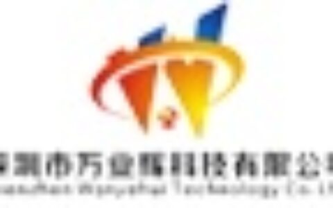 【深圳市万业辉科技有限公司】- 执法记录仪，运动摄像机，航拍装备