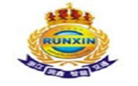 【浙江涌金安防科技有限公司】- 主要产品：反光背心，执法头盔，肩灯，太阳能爆闪灯，执法记录仪...