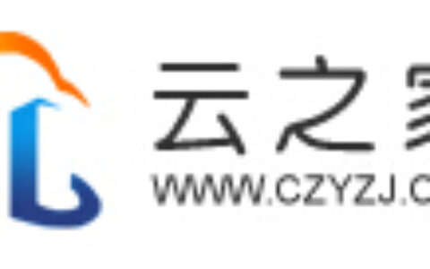 【常州云之家网络科技有限公司】- 常州云之家网络科技有限公司是腾讯企业邮箱授权经销商，主营做腾...