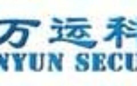 【深圳市万运科技有限公司】- 深圳闭路监控系统,闭路监控系统报价,视频监控系统安装,闭路监...