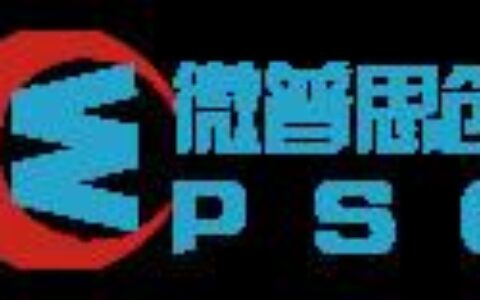 【深圳市微普思创科技有限公司】- 门禁控制器、读卡器、门禁一体机、磁力锁、电插锁、电控锁、门禁...