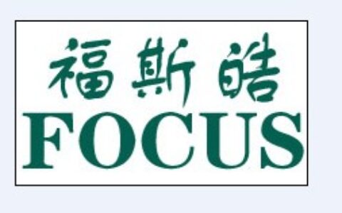 【东莞市樟木头福斯皓防静电设备经营部】- 生产_销售防静电产品，离子风机、离子风枪、离子风嘴、离子风棒...