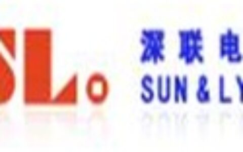 【赣州市深联电路有限公司】- 生产、销售印刷线路板（高密度互连印刷线路板、柔性电路板、刚挠...