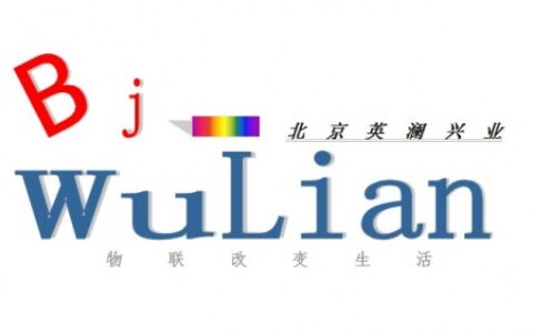 【北京英澜兴业科技有限公司】- 物联网产品方案供应商 智慧城市 智慧交通 智能家居 智慧农业...