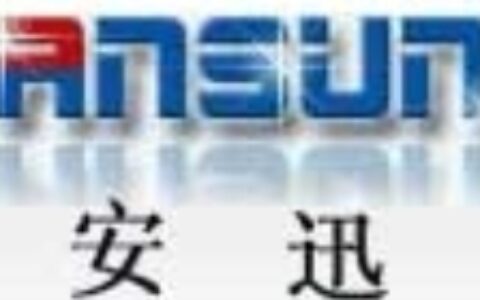 【安迅防雷】- 电源防雷箱、电源防雷模块、防雷插座、网络信号防雷器、视频监控...