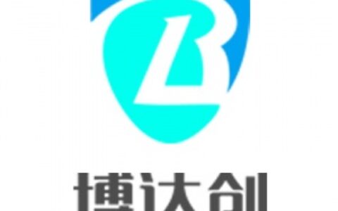 【深圳市博达创电子有限公司】- 电子产品的研发，销售；燃气器报警器的制造等