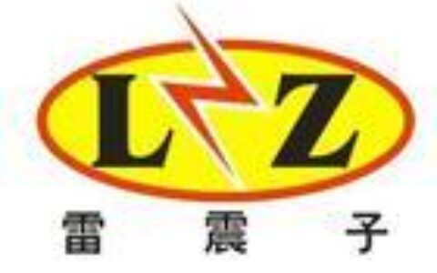 【深圳市永旺盛世科技有限公司】- 雷震子防雷器，OBO防雷器