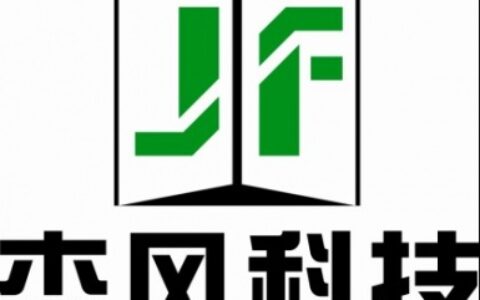 【深圳市杰风科技有限公司】- 可视门禁考勤