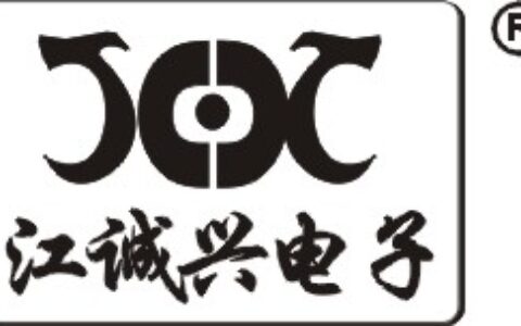 【深圳市江诚兴电子有限公司】- 公司专业生产、销售、服务于监控补光系列产品，目前产品有LED...