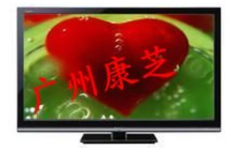 【广州市康芝电子科技有限公司】- 电子技术的研究、开发；设计、生产、加工、销售：电子产品。