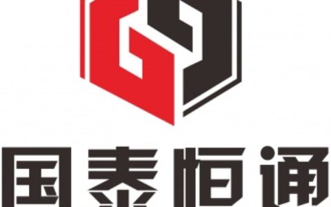 【深圳市国泰恒通科技有限公司】- 霍尼韦尔消防，江森消防，诺帝菲尔消防，安舍消防，爱德华消防