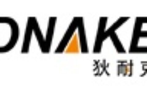 【厦门狄耐克智能交通科技有限公司】- 自动出卡_出票收费系统、蓝牙收费系统、视频免取卡收费系统、超...