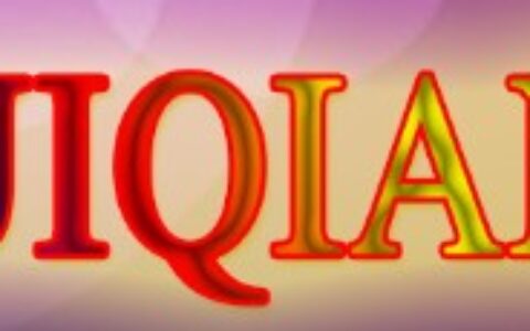 【上海睿强锁业有限公司海南总代理】- 本遥控锁适合于各种已经装好锁的防盗门、仓库门、办公室、楼道门...