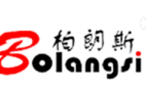 【柏朗斯安防科技有限公司】- 可视对讲 别墅对讲  非可视
