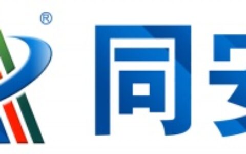 【深圳市同安电子有限公司】- 防钩盗挂，手机防盗器,手机防盗报警器,手机报警器,手机防盗报...