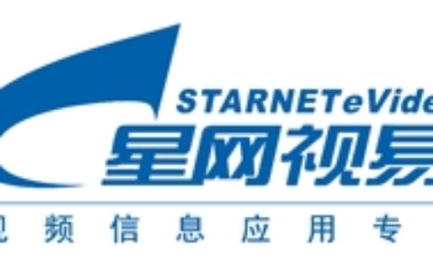 【福建星网视易信息系统有限公司】- 星网视易数字家居是国内领先的智能楼宇产品和解决方案供应商，产...