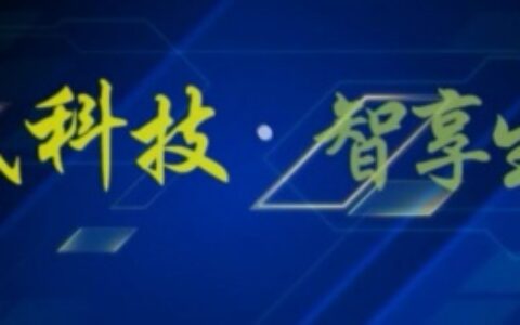【泉州市辛氏自动门窗有限公司】- 松下自动门指纹锁、三星指纹锁、现代杨格指纹锁、多玛自动门、格...