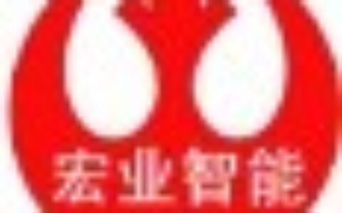 【宁夏宏业智能电子科技有限公司】- 宁夏银川安防监控摄像头 宁夏银川食堂餐厅打卡机刷卡机消费机售...