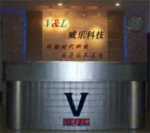 【青岛威乐电子科技有限公司】- 本公司经营产品_1、  美国PAL专业舞台音响及周遍器材2、...