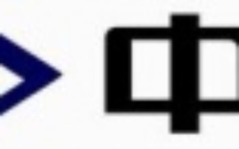 【郑州指纹采集仪电子有限公司】- 门禁考勤系统