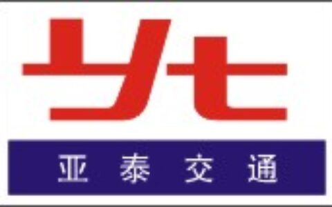 【郑州经济技术开发区亚泰交通设施销售处】- 减速带，车位锁，隔离墩，爆闪灯，广角镜，水马，标志牌，警戒线...