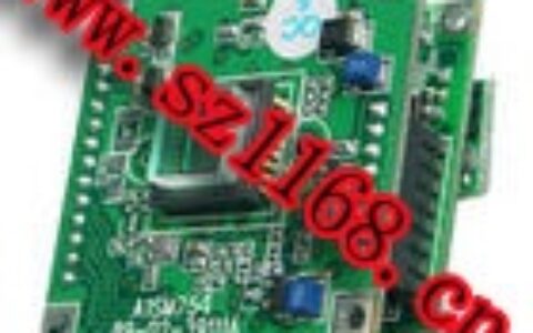 【深圳市深安阳光电子有限公司】- 联网报警器、商铺防盗报警器、商铺联网视频监控摄像机、高清网络...