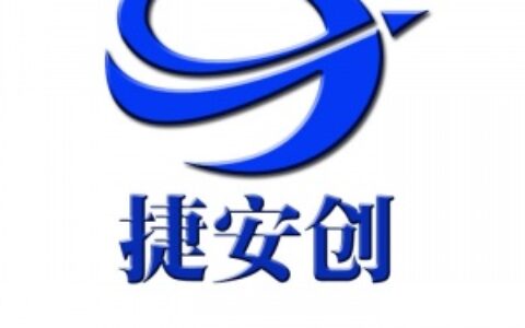 【深圳市捷安创科技有限公司】- 停车场系统.无人值守车牌识别设备.停车机器人.自助缴费终端设...