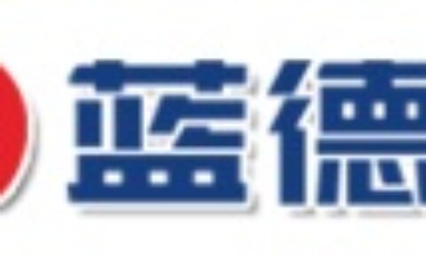 【安徽蓝德集团股份有限公司】- 热电偶（阻），压力表，双金属温度计，（含耐震，电极点）远传压...