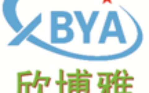 【厦门欣博雅电子科技有限公司】- LED补光灯、大功率LED补光灯、高亮LED补光灯、高清LE...