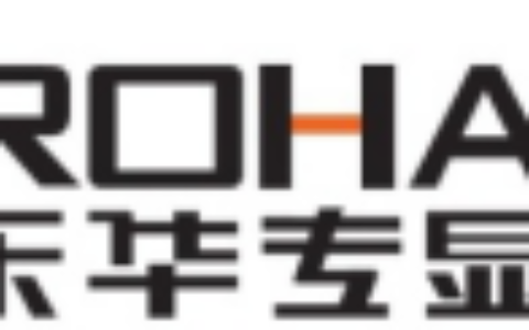 【深圳市乐华数码科技有限公司】- 无缝液晶拼接屏_超窄边拼接屏_液晶监视器_触控一体机_广告机...
