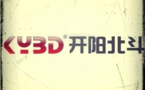 【深圳市开阳北斗科技有限公司】- 红外摄像机，智能高速球，监视器