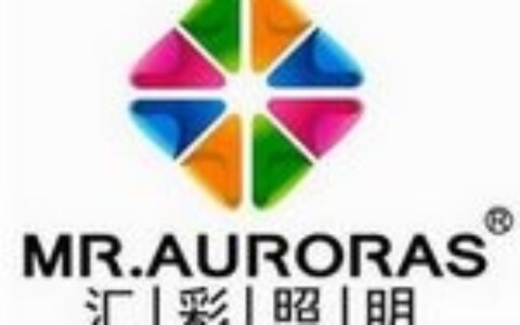 【珠海市汇彩照明有限公司】- LED工矿灯，LED投光灯，LED路灯，LED水底灯，LED...