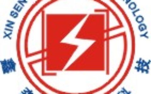 【深圳市鑫森众能科技有限公司】- 防雷器、防雷产品、防雷工程及防雷相关安防监控等产品