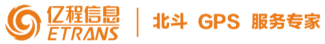 【陕西亿程交通信息有限公司】- 智能交通平台、物联网。