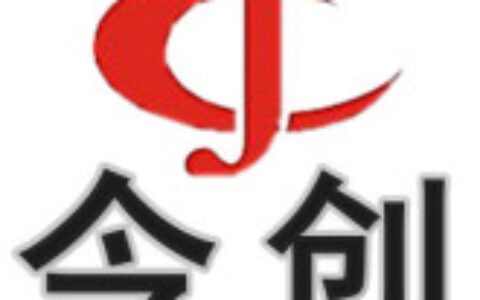 【深圳市今创电子科技有限公司】- 液晶监视器，商用tv电视，触摸一体机，液晶广告机，安防监控系...