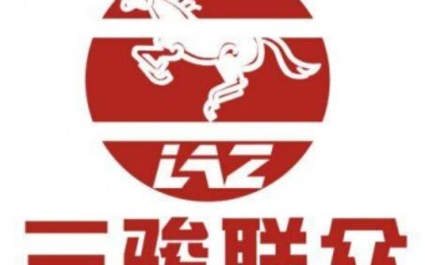 【武汉三骏联众科技有限公司】- 公司代理经销OMRON(欧姆龙) 、 TURCK(图尔克) ...