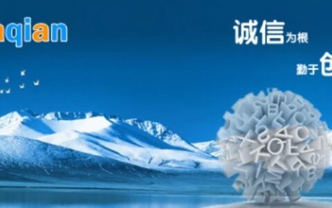 【广州市大千安防标识材料有限公司】- 广告材料、交通安全用品、消防劳保用品、酒店物业停车场用品的经...