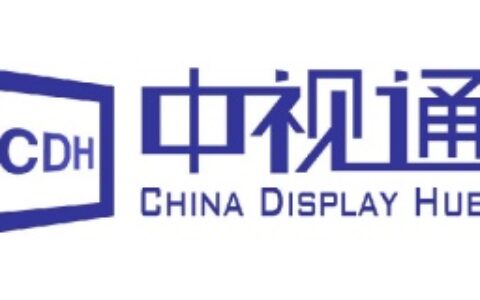 【北京中视通显示技术有限公司】- 主要产品有各类高中低档TN_STN-LCD显示屏，各类标准显...