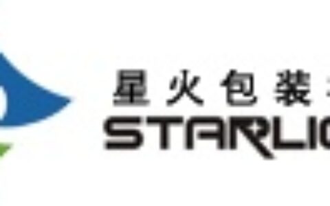 【北京派克龙包装机械基地】- 打包机、打码机、喷码机、封尾机、灌装机、电磁感应封口机、贴标...