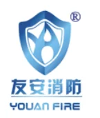 【广东友安应急消防科技股份有限公司】- 通用机械设备销售;商品批发贸易（许可审批类商品除外）;电气设...